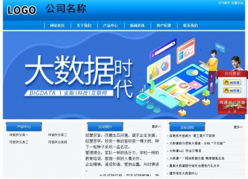 經濟型成品案例站No:8855