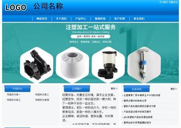 經濟型成品案例站No:8855