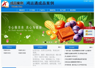 經濟型成品案例站No:8855