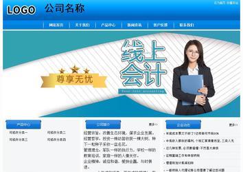 經濟型成品案例站No:8855