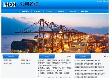 經濟型成品案例站No:8855