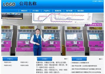 經濟型成品案例站No:8855