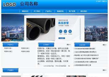 經濟型成品案例站No:8855