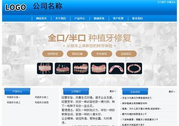 經濟型成品案例站No:8855