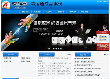 經濟型成品案例站No:8855