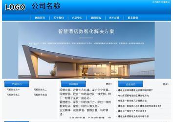 經濟型成品案例站No:8855