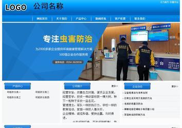 經濟型成品案例站No:8855