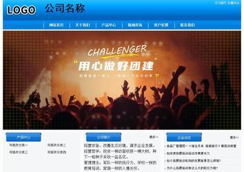 經濟型成品案例站No:8855