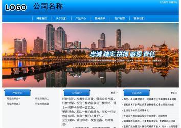 經濟型成品案例站No:8855