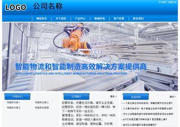 經濟型成品案例站No:8855