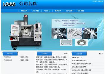 經濟型成品案例站No:8855