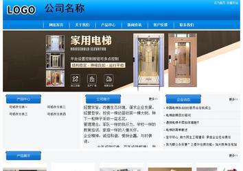 經濟型成品案例站No:8855