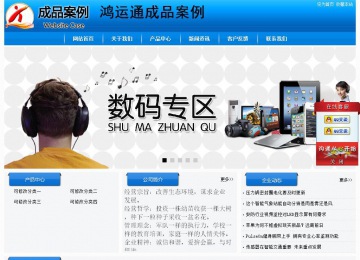 經濟型成品案例站No:8855