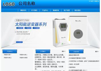 經濟型成品案例站No:8855