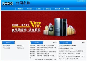 經濟型成品案例站No:8855