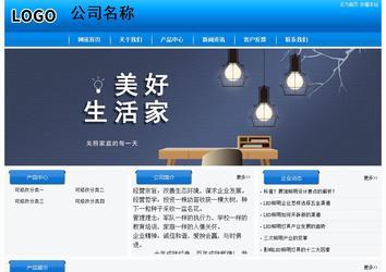 經濟型成品案例站No:8855