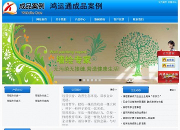 經濟型成品案例站No:8855