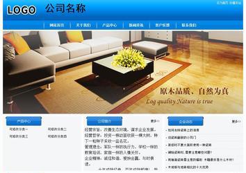 經濟型成品案例站No:8855