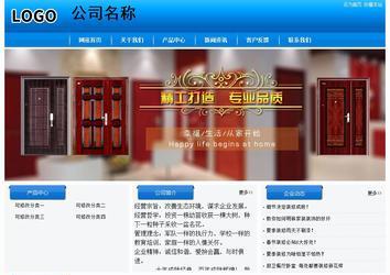 經濟型成品案例站No:8855