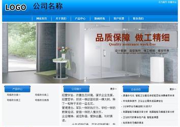 經濟型成品案例站No:8855