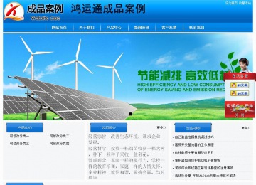 經濟型成品案例站No:8855