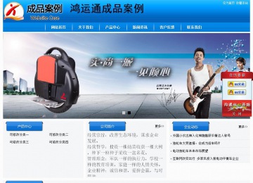 經濟型成品案例站No:8855