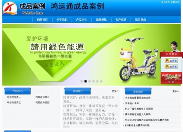 經濟型成品案例站No:8855