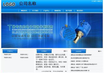 經濟型成品案例站No:8855