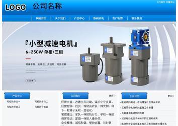 經濟型成品案例站No:8855