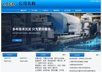 經濟型成品案例站No:8855