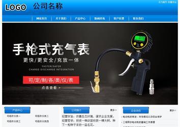 經濟型成品案例站No:8855