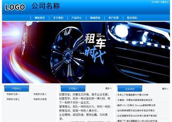 經濟型成品案例站No:8855