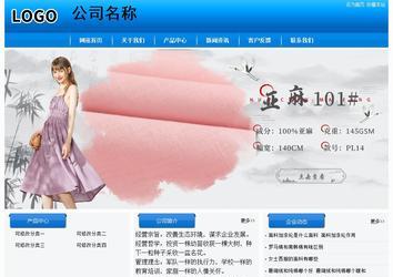 經濟型成品案例站No:8855