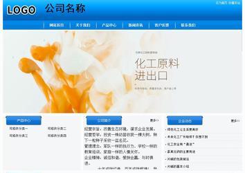 經濟型成品案例站No:8855