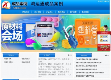 經濟型成品案例站No:8855