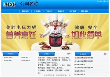 經濟型成品案例站No:8855