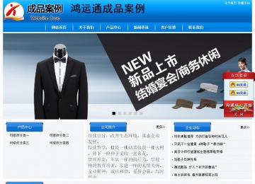 經濟型成品案例站No:8855