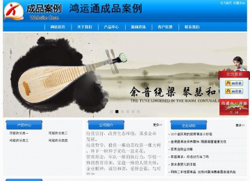 經濟型成品案例站No:8855