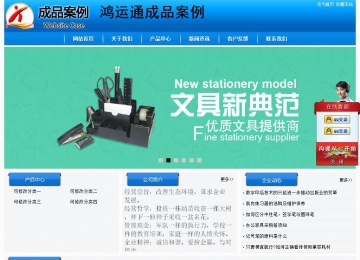 經濟型成品案例站No:8855