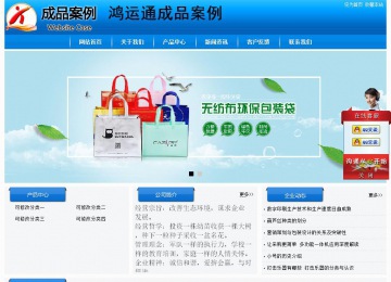 經濟型成品案例站No:8855