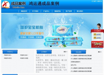 經濟型成品案例站No:8855