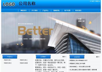 經濟型成品案例站No:8855