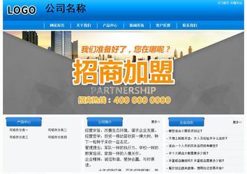 經濟型成品案例站No:8855