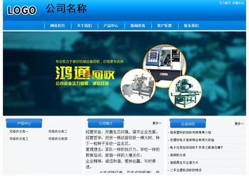 經濟型成品案例站No:8855