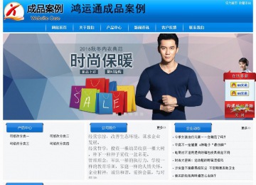 經濟型成品案例站No:8855