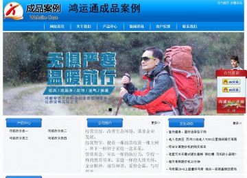 經濟型成品案例站No:8855