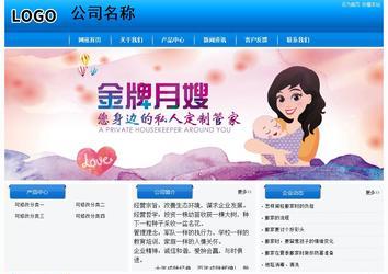 經濟型成品案例站No:8855