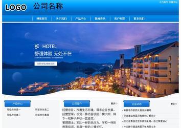 經濟型成品案例站No:8855