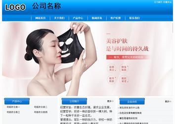 經濟型成品案例站No:8855