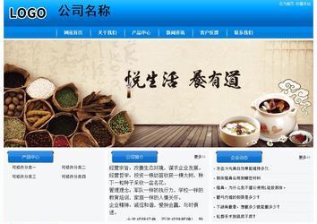 經濟型成品案例站No:8855